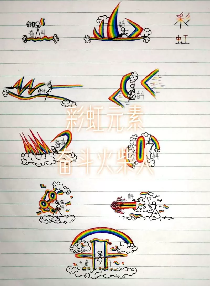彩虹钢铁火柴人内置菜单截图