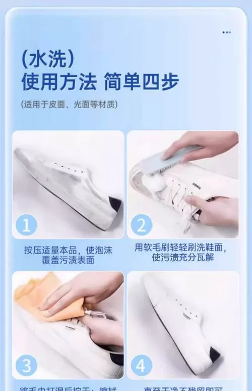 白色布鞋用什么洗才能洗白
