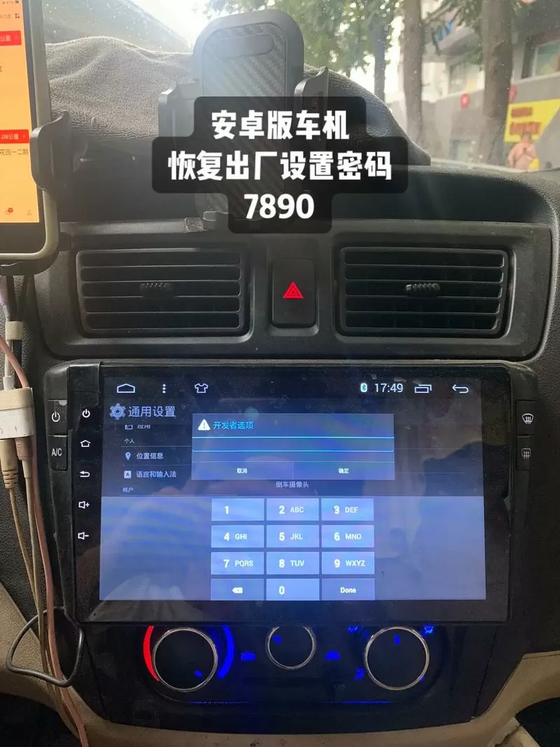 车载导航恢复出厂设置有什么影响