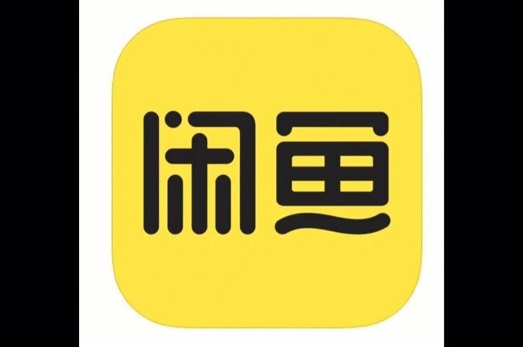 闲鱼锁单能锁多久截图