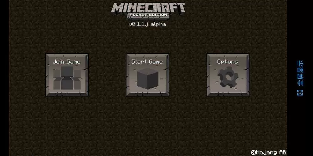 我的世界1.1.0.0版本下载