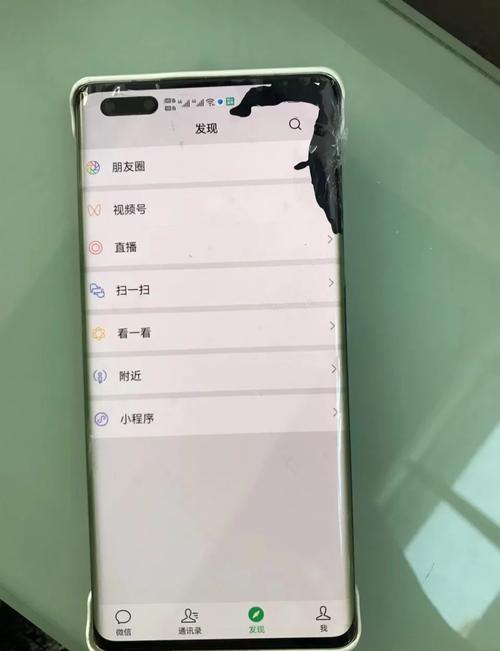 华为屏幕碎了微信记录导出