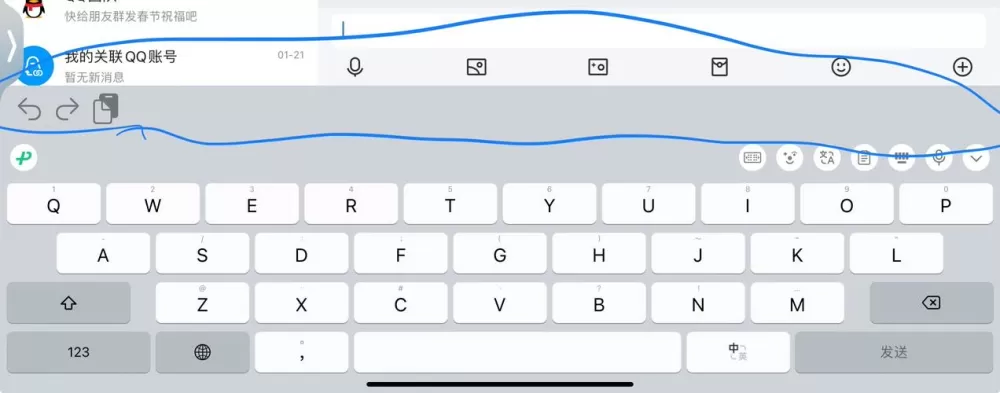 ipad点击图标出现方框