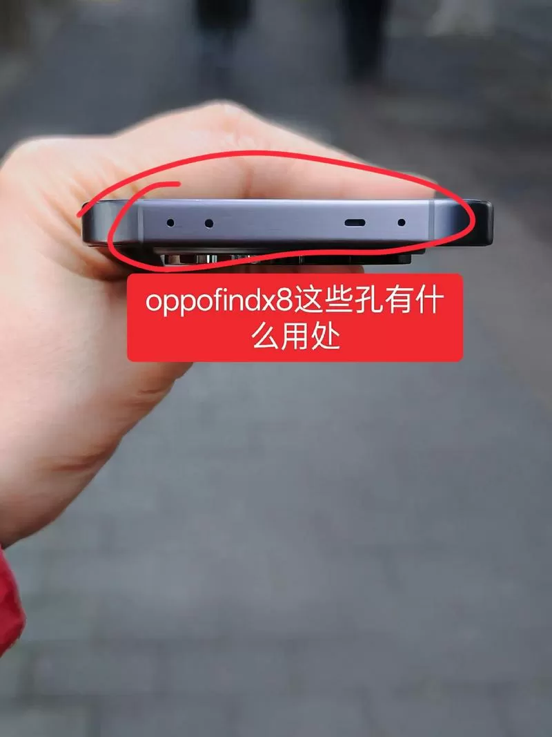手机上边的孔是干嘛的游戏截图