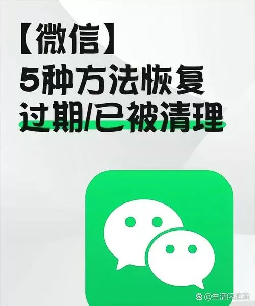 微信好友不小心删了能恢复吗