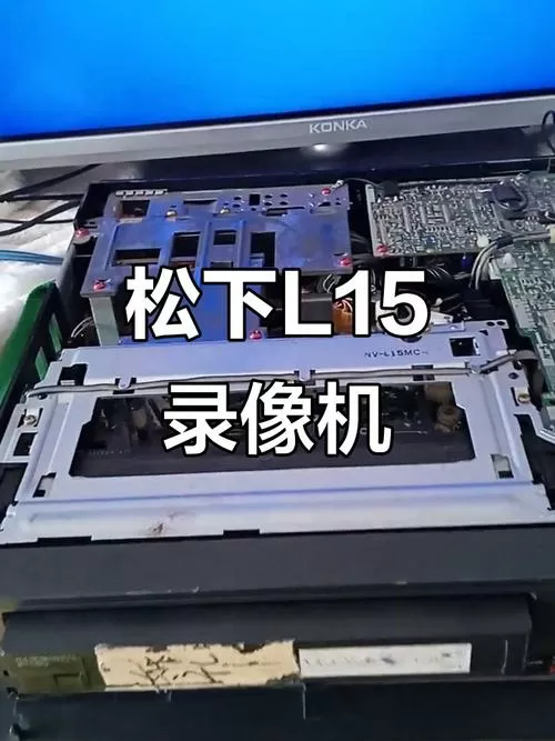 松下l15录像机哪年上市图标