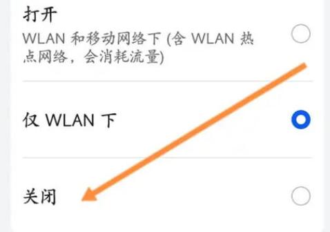 华为畅享70怎么开陀螺仪