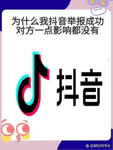 抖音上传失败什么原因