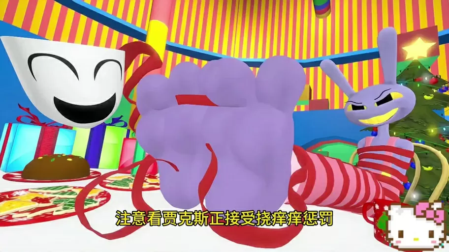 挠痒痒挑战赛39