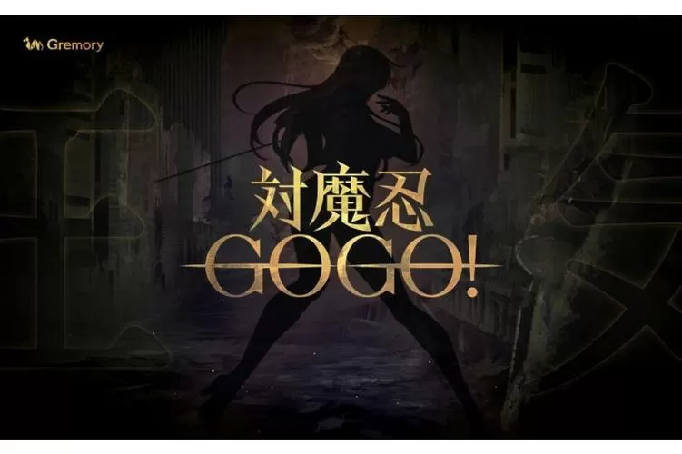 对魔忍者游戏破解版缩略图