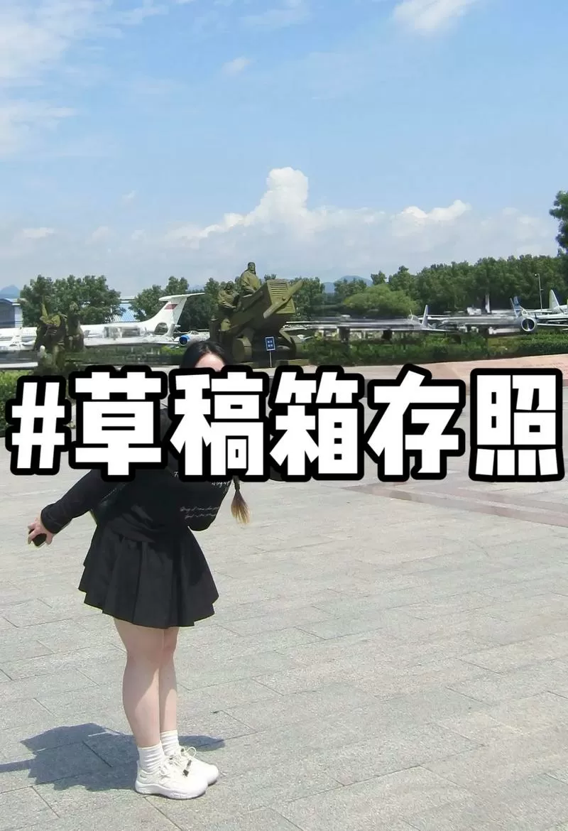抖音草稿箱的视频怎么保存到相册里