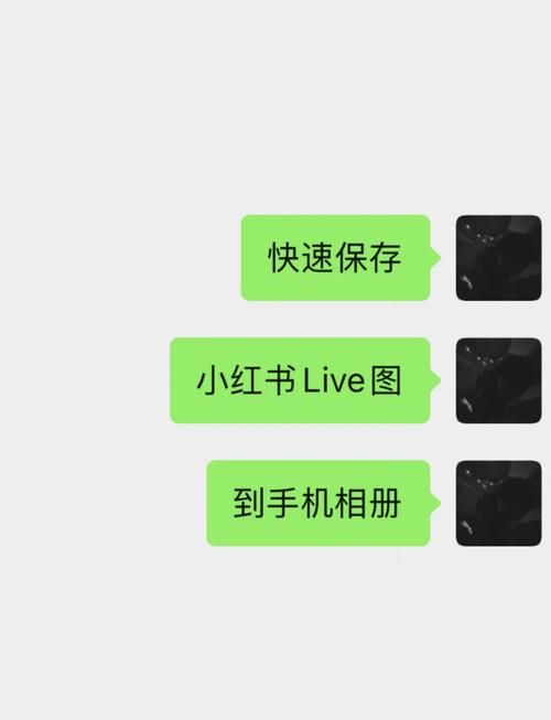 录音如何保存到相册