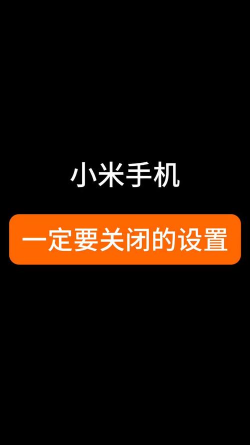 小米手机设置不见了