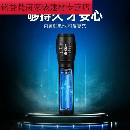 广场舞音响干扰神器图标