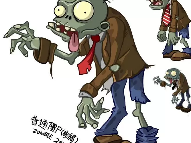 植物大战僵尸废稿僵尸
