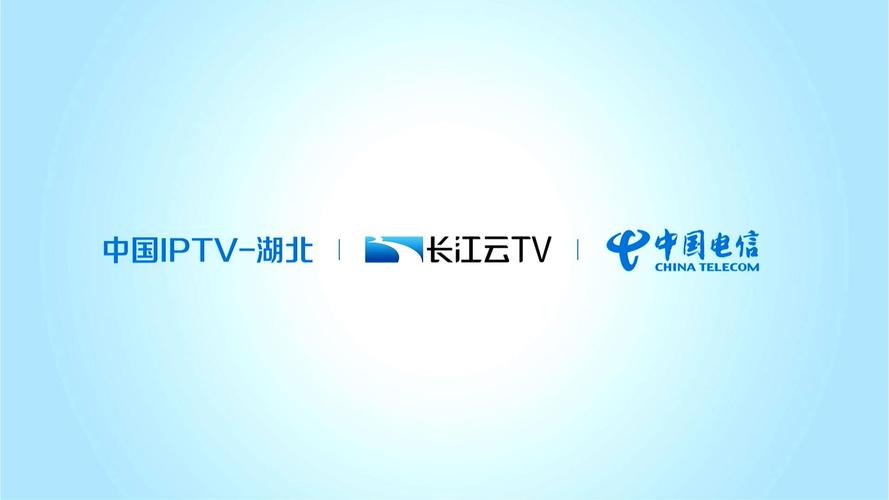 中国电信IPTV