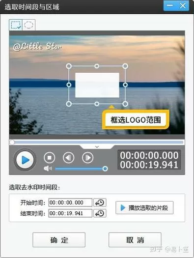 视频没声音怎么恢复截图