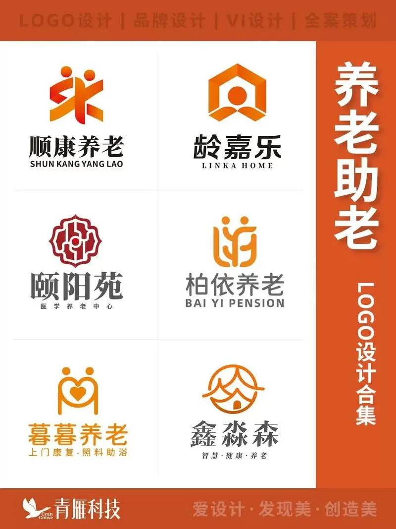 什么是长辈模式