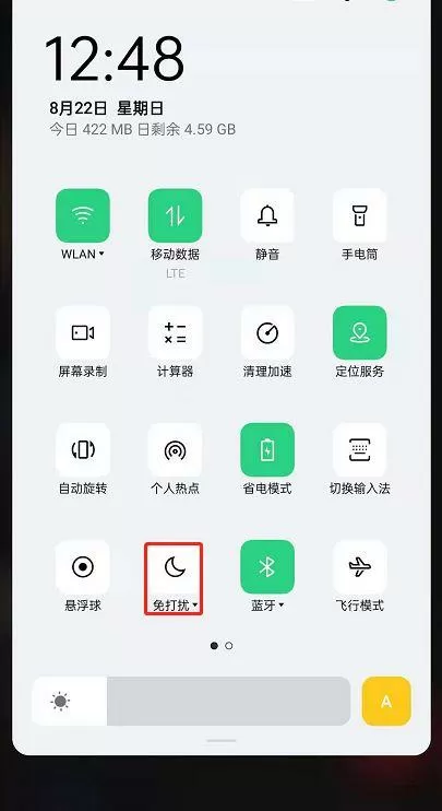 oppo的免打扰在哪里