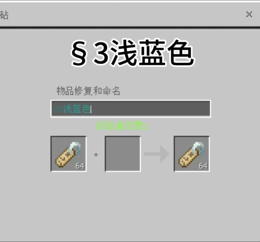 我的世界模组怎么弄