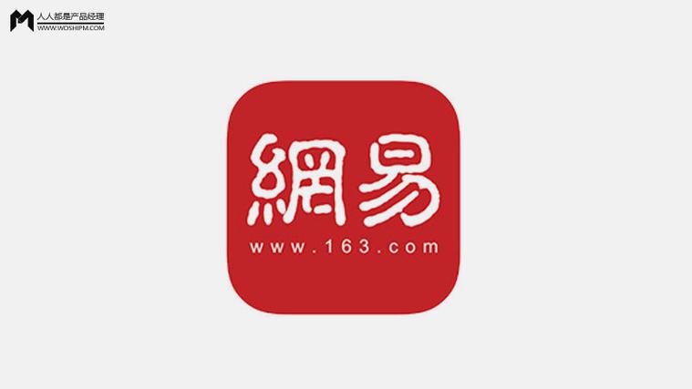 网易一年可以换绑几次