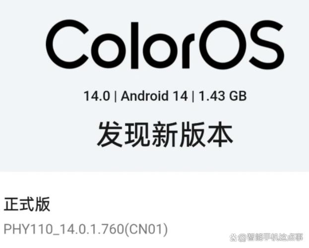 OPPO拒绝授予悬浮窗权限灰色