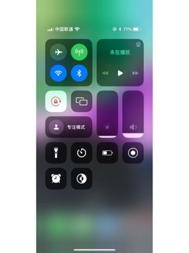 苹果手电筒黄白光切换方法