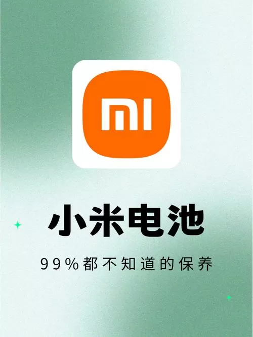 小米电池设置显示外面