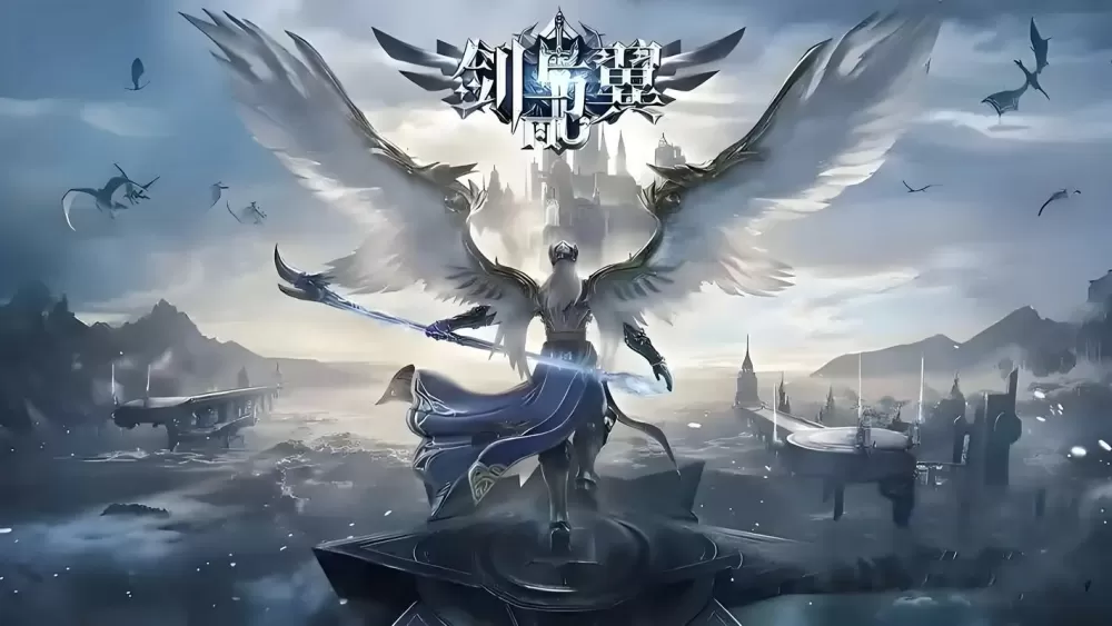 神域大陆奇迹mu2025