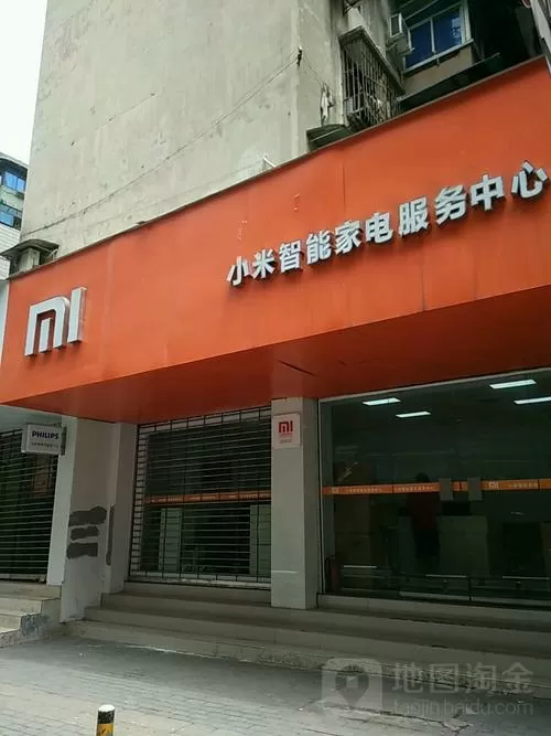 小米电视维修上门维修电话