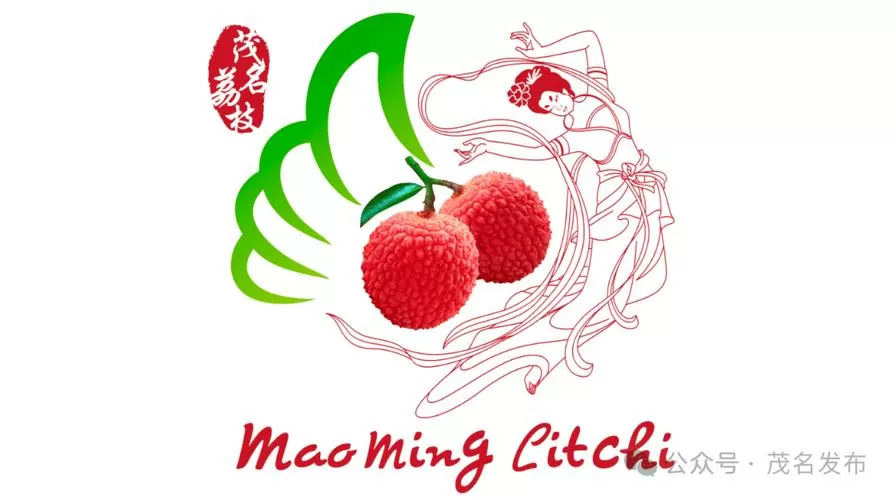 中国十大荔枝之乡图标