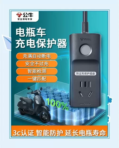 充满自动断电的充电器安全吗