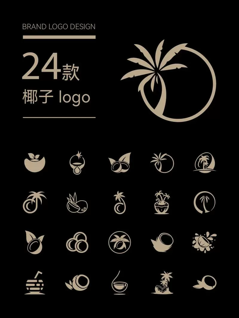 椰子官方网