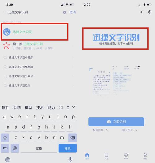 手机字太小如何放大