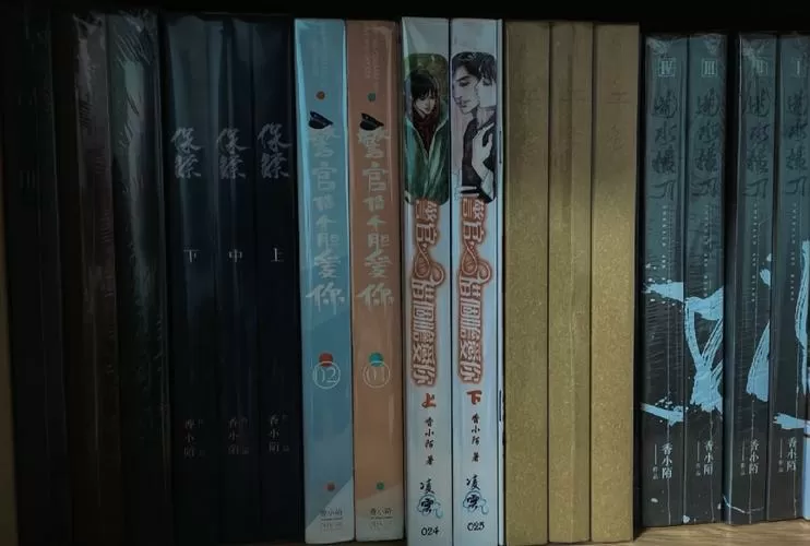 香小陌的全部小说缩略图
