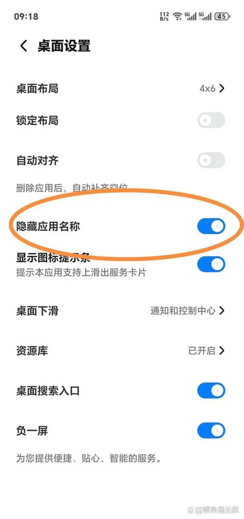 荣耀满电提醒怎么设置