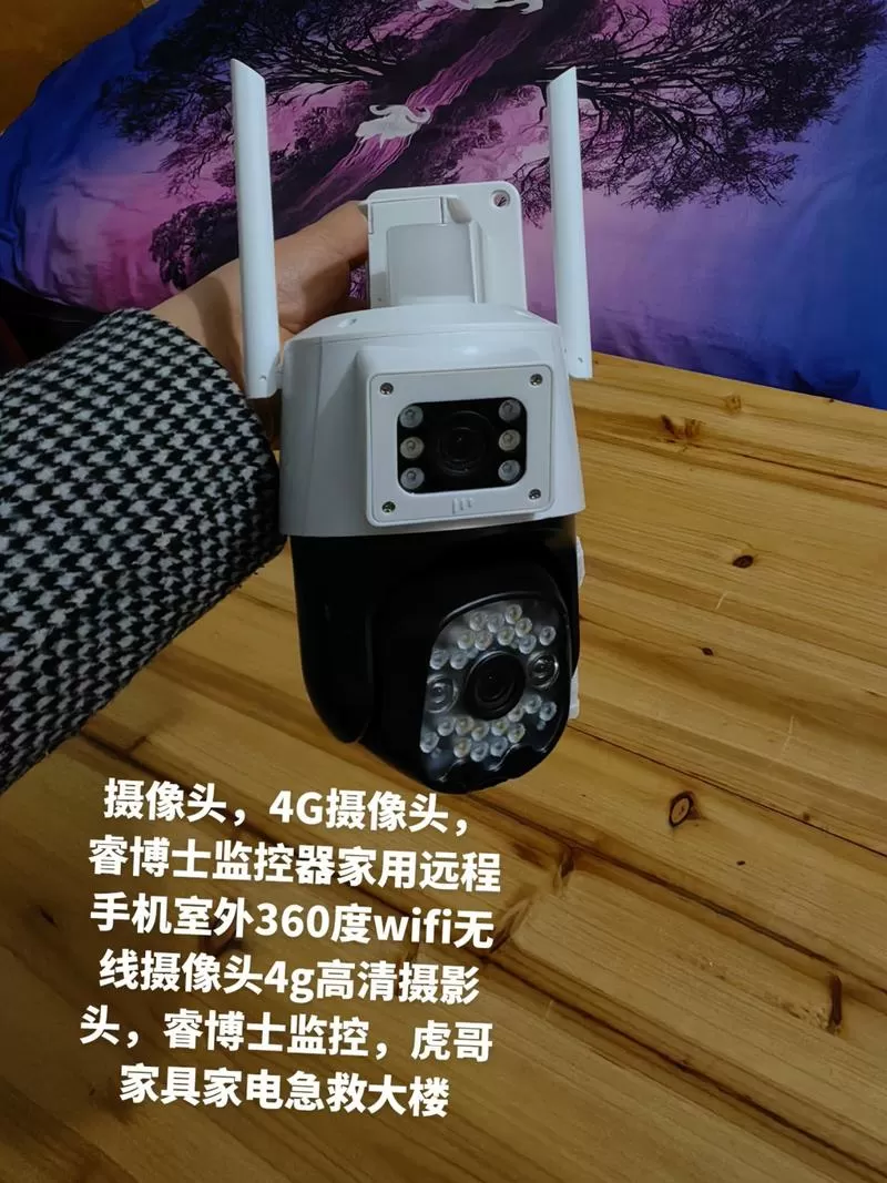 睿博士监控复位键图解