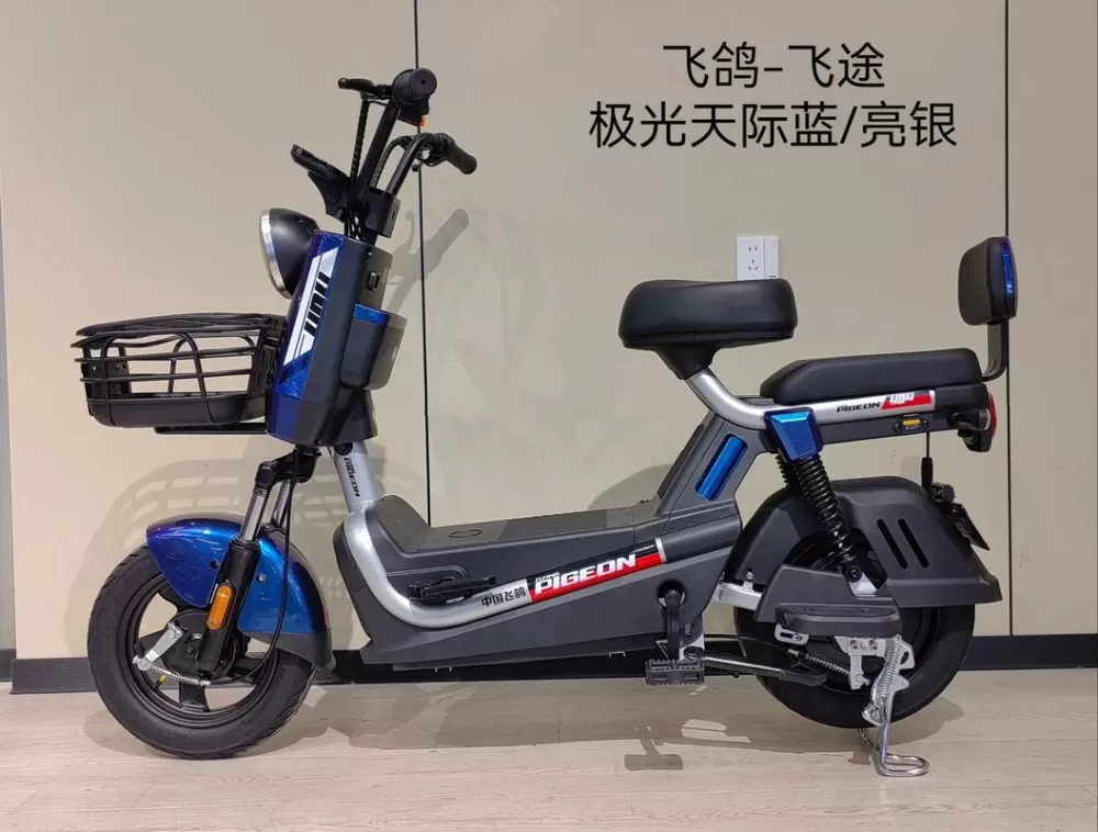 飞鸽电动车价格及图片