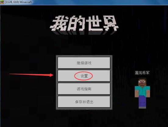 我的世界快捷丢东西键