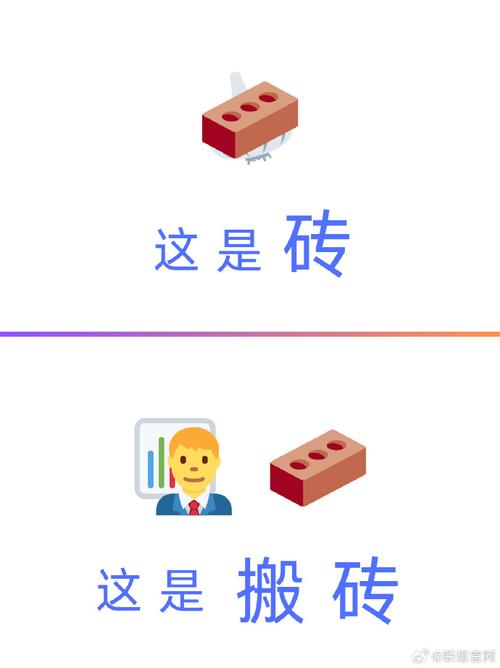 搬砖大师破解版