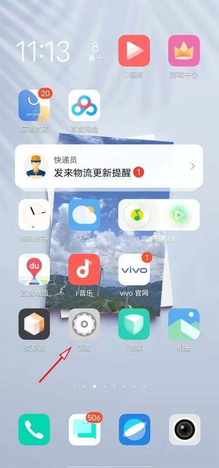 游戏中心oppo安装最新版