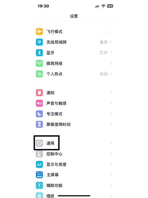 如何修复手机闪退