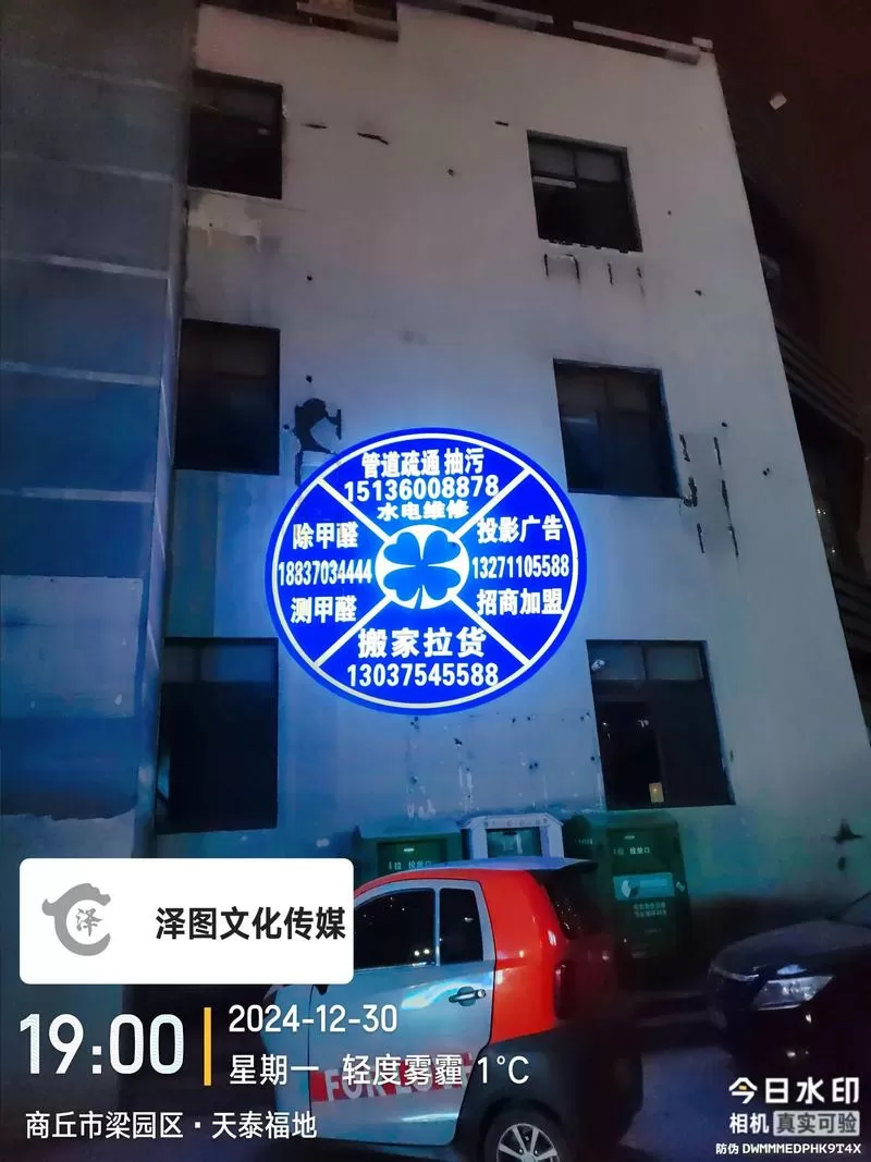 投影仪为啥一闪一闪