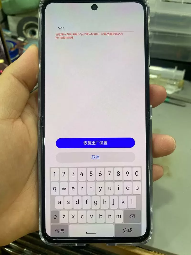 华为折叠屏看抖音时不显示全屏