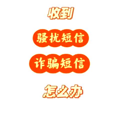 疯狂验证码轰炸