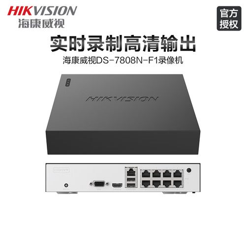 海康录像机可以删除某一段录像吗