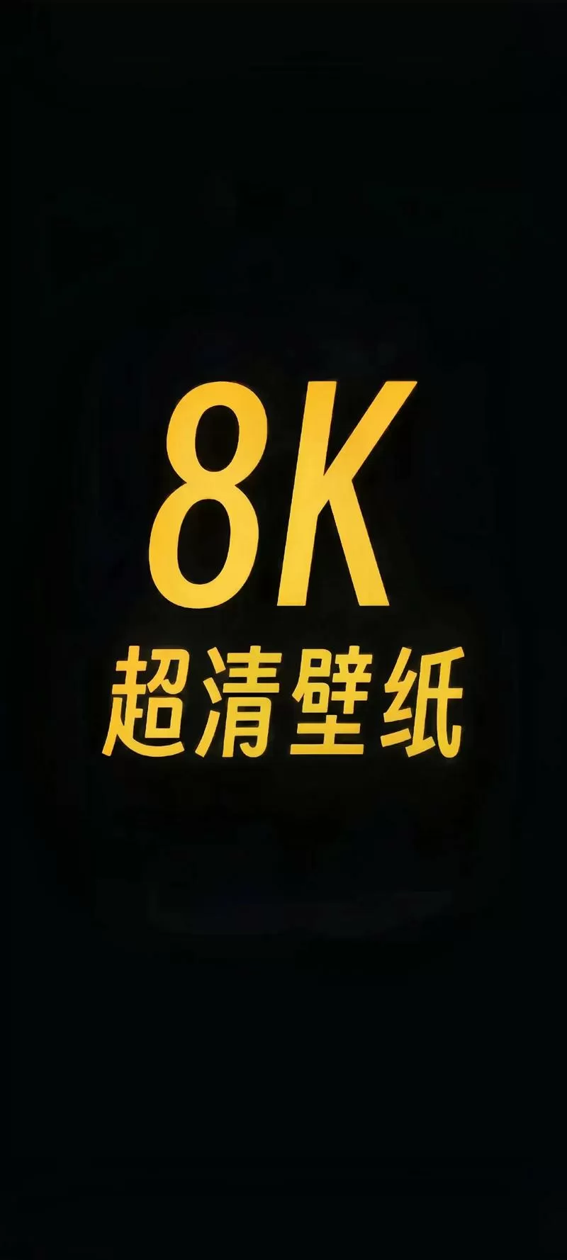 换个壁纸为啥图标也变了