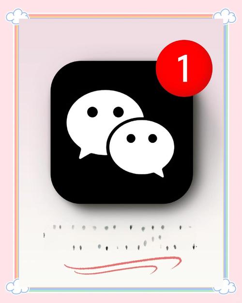 苹果微信语音一键转发