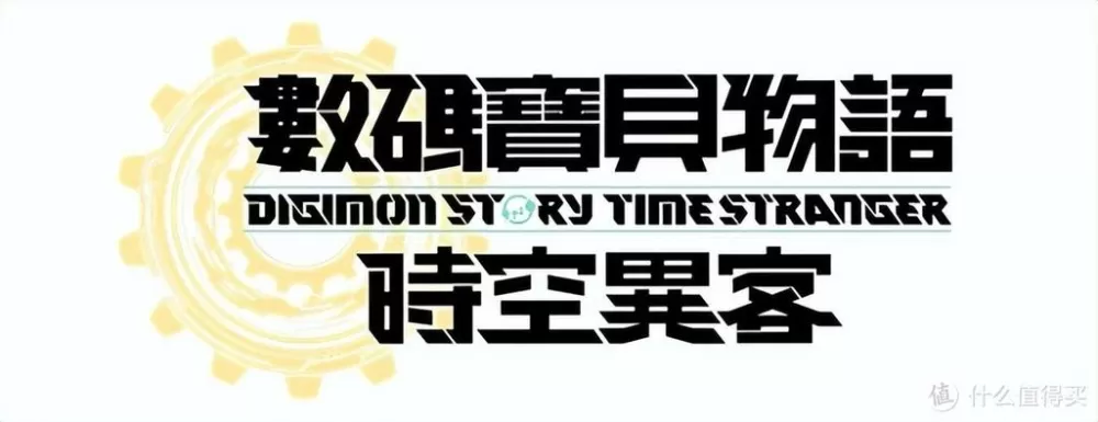 数码宝贝时空异客风灵