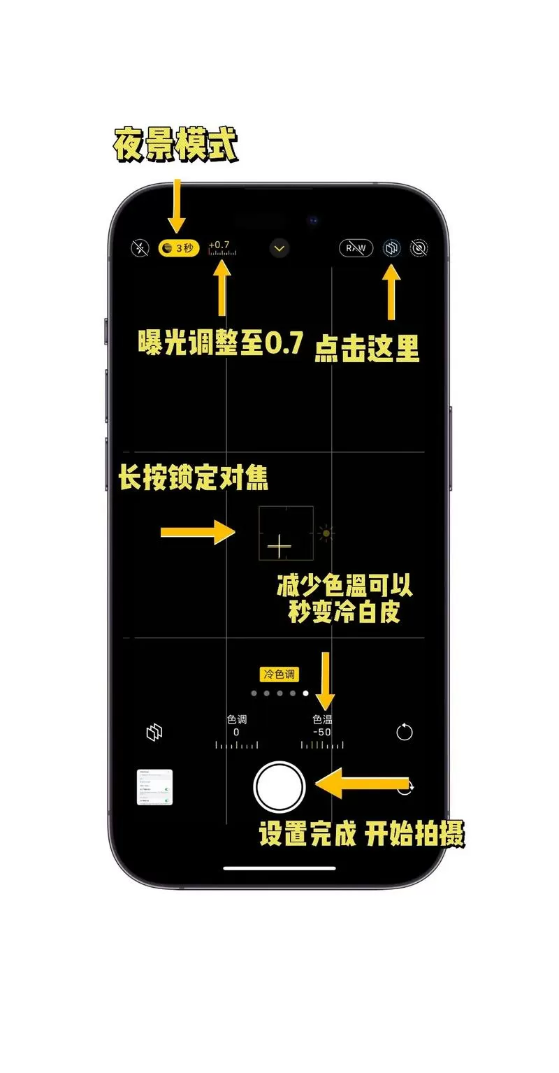 手机防抖功能在哪里设置